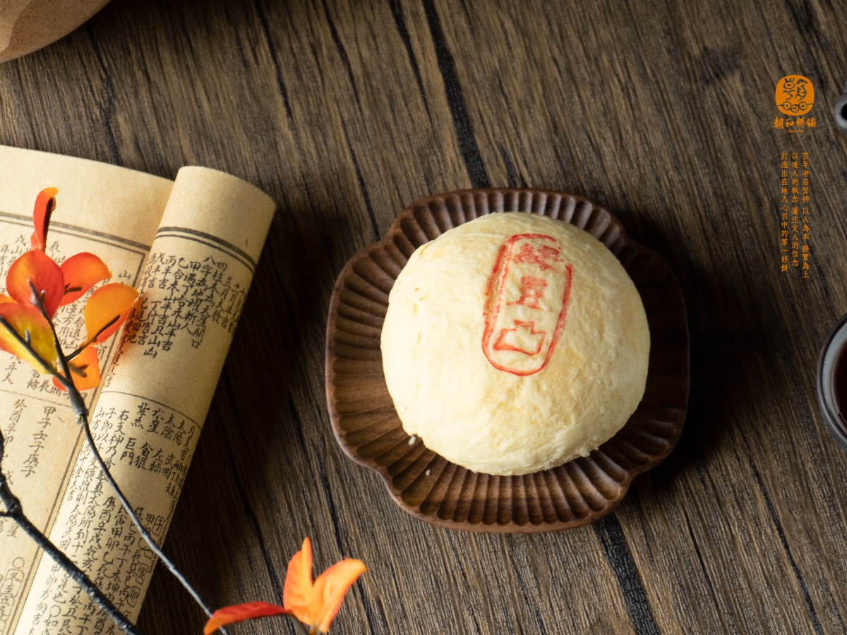 綠豆凸 (葷食/素食)