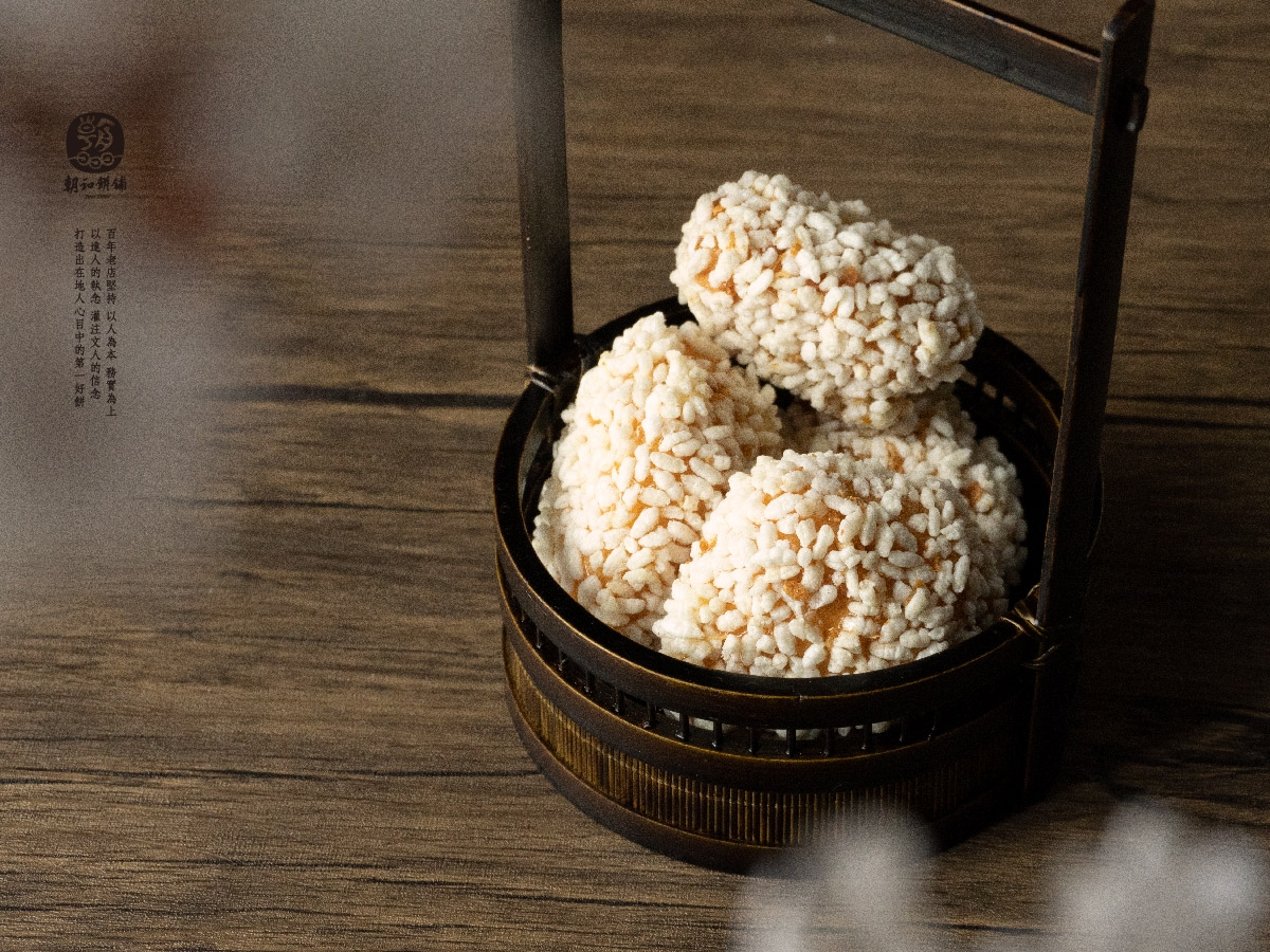 米粩油蔥 (葷食)