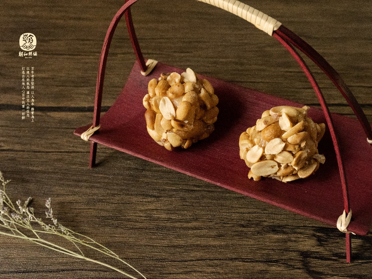 花生顆粒粩 (全素)