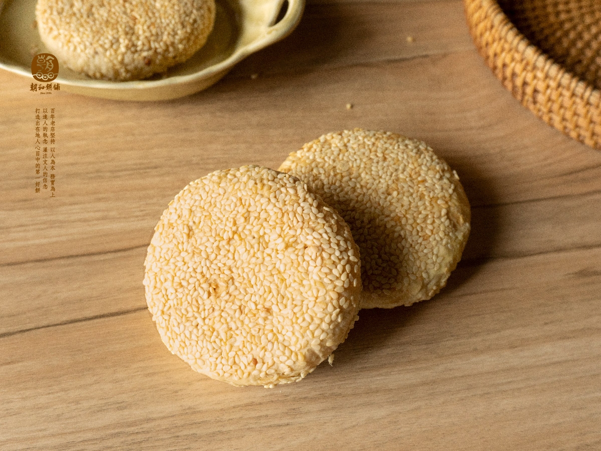 椰子核桃酥 (奶素)