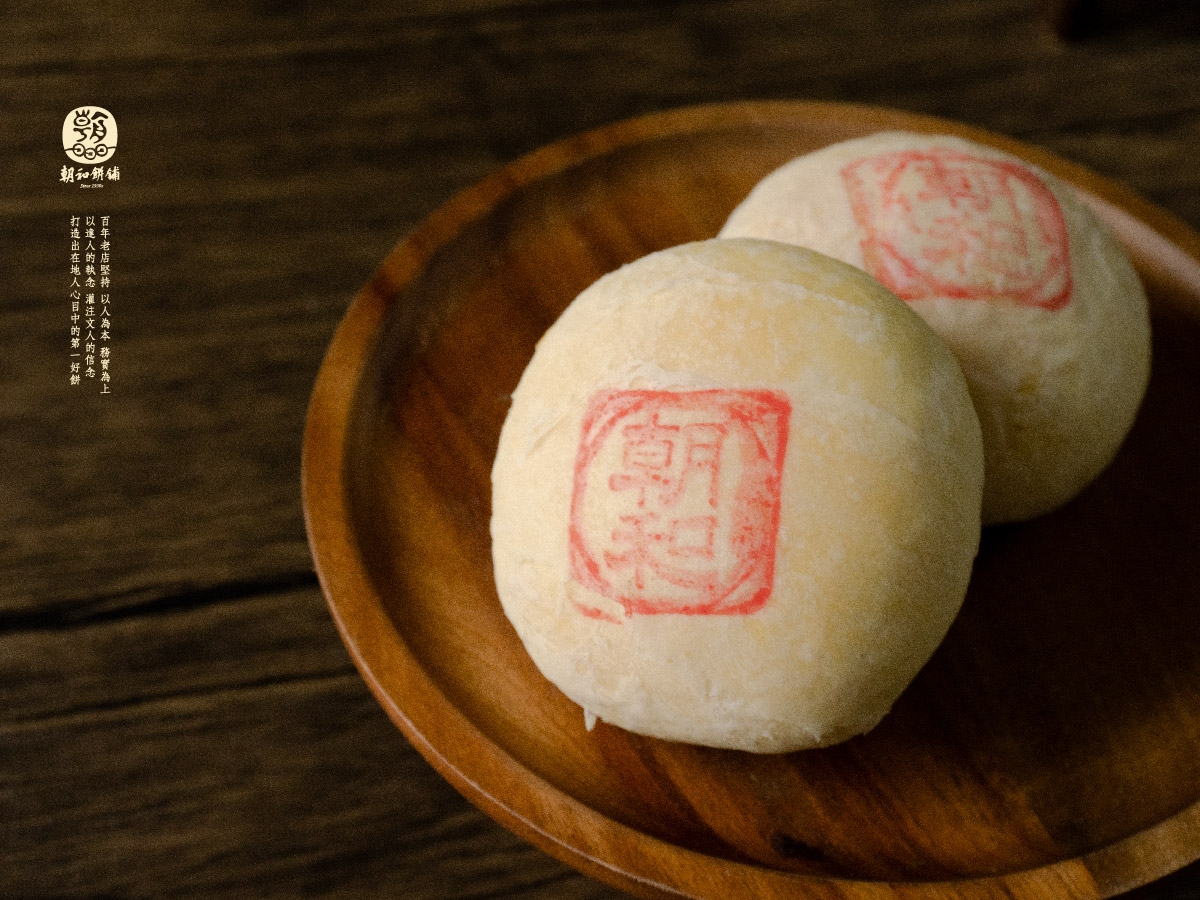 綠豆凸 (葷食/素食)