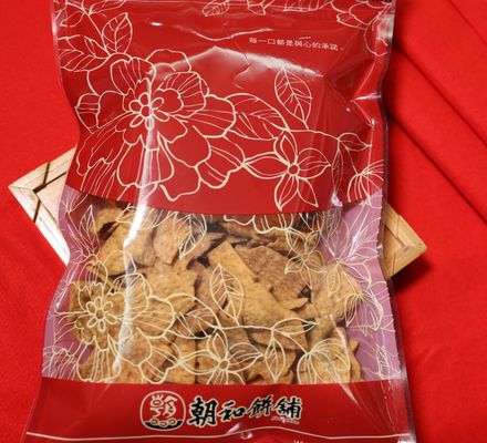 菜脯餅袋(全素)