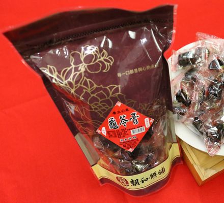 龜苓膏軟糖(全素)