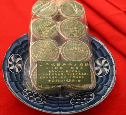 梅餅(原味.黑糖.桂花） (全素)